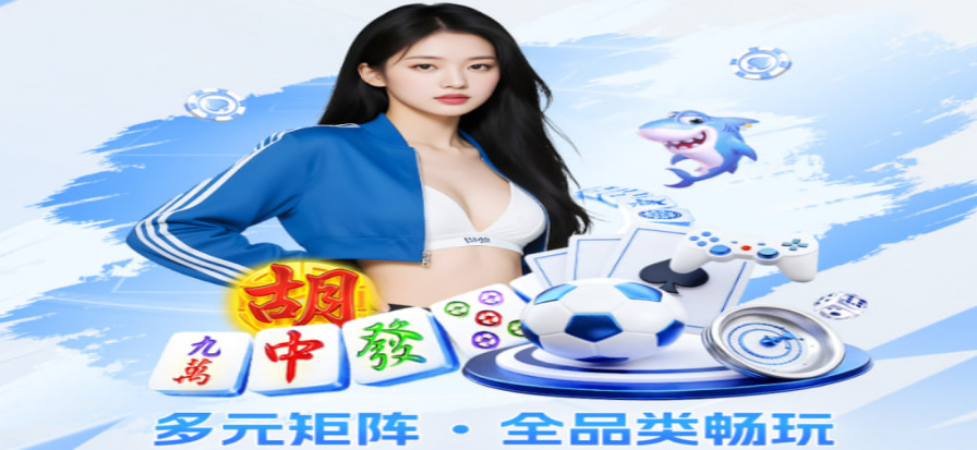 扑克职业联赛赛场